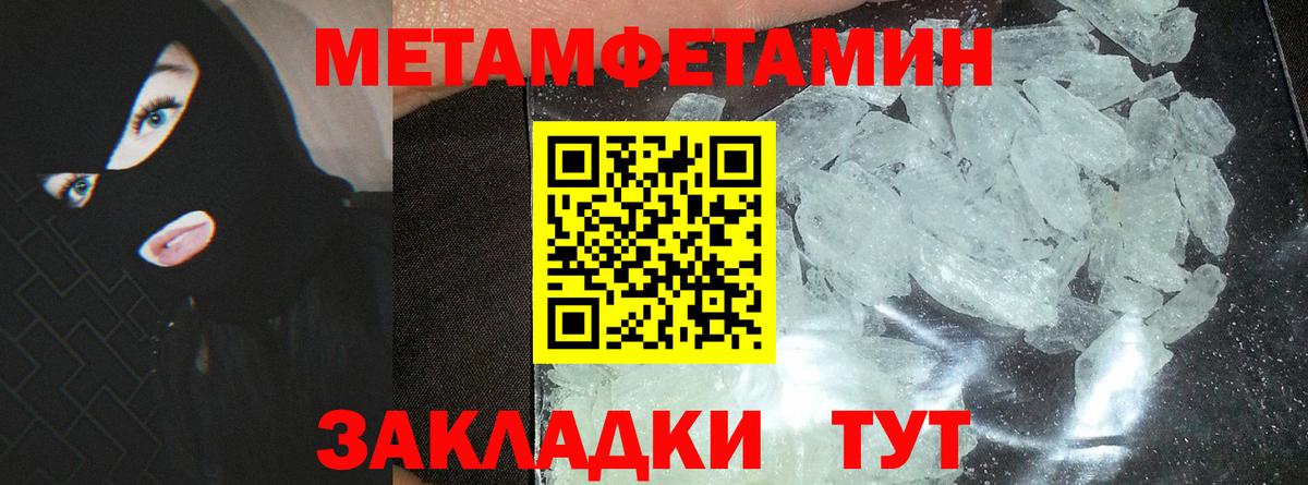 АМФ 97%  Вход с VPN  Берёзовский 