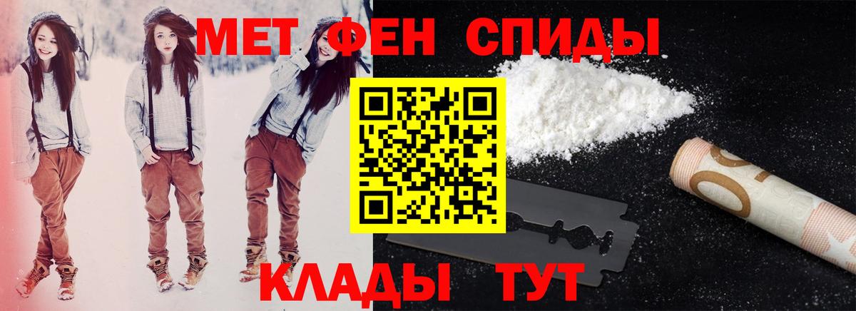 АМФ 97% Берёзовский
