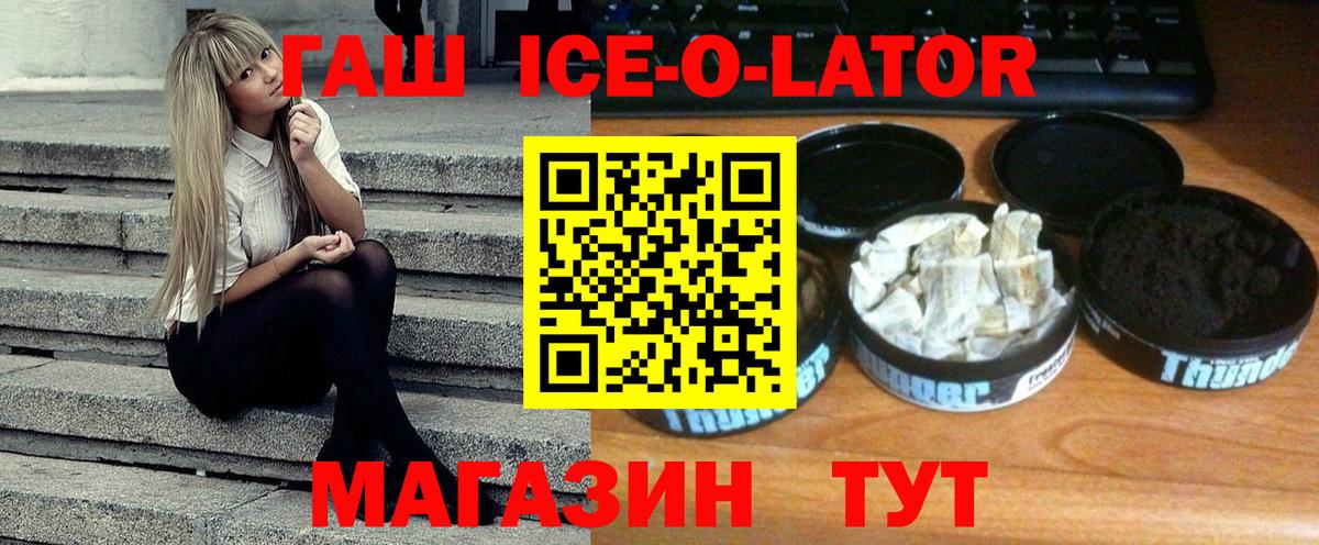 Бошки Шишки Берёзовский