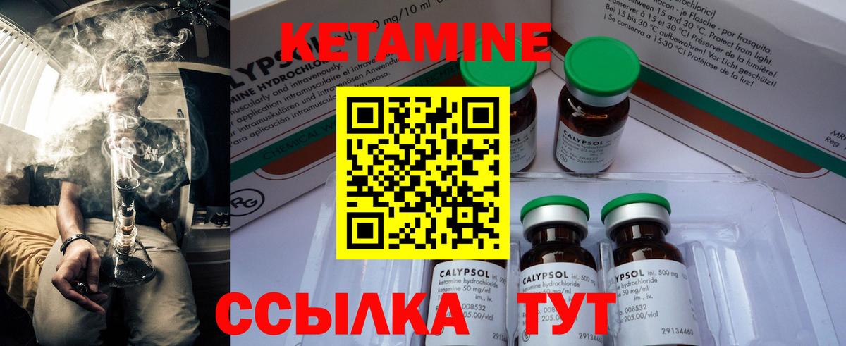 Берёзовский  KRAKEN зеркало  Вход с VPN  КЕТАМИН VHQ  КЕТАМИН ketamine 