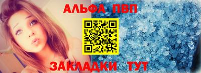 соль ск Гатчина