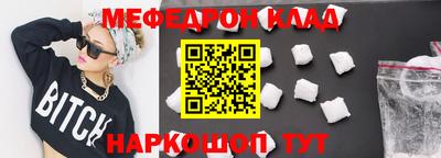 бошки Апшеронск
