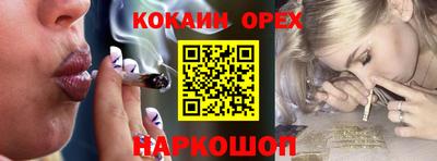 бошки Апшеронск