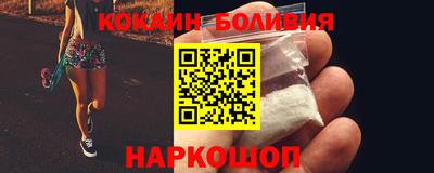 соль курить ск Аргун