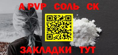 бошки Апшеронск