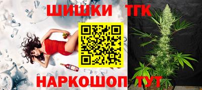 соль курить ск Аргун