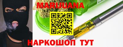 соль курить ск Аргун