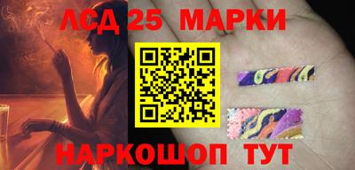 соль курить ск Аргун