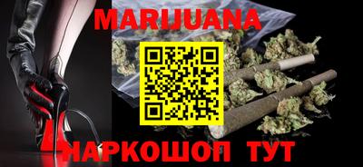 соль курить ск Аргун