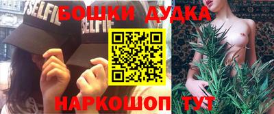 соль курить ск Аргун