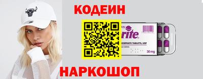 соль курить ск Аргун