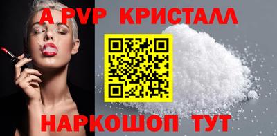 соль курить ск Аргун