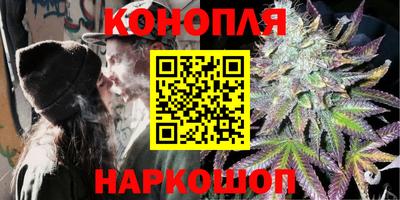 бошки Апшеронск