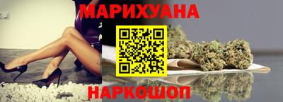 соль курить ск Аргун