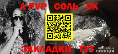 бошки Апшеронск