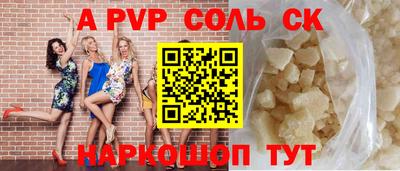 MDMA Апрелевка