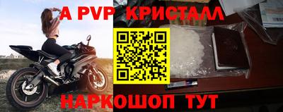 бошки Апшеронск