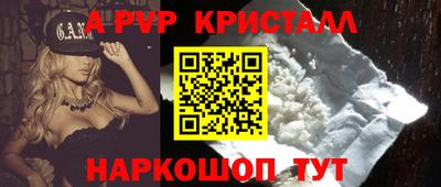 соль курить ск Аргун