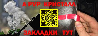 MDMA Апрелевка