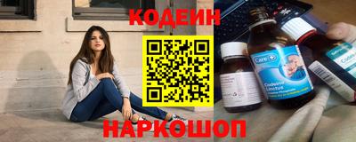 бошки Апшеронск
