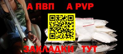 бошки Апшеронск