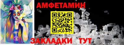 бошки Апшеронск