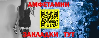 бошки Апшеронск