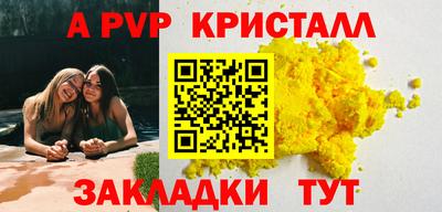 бошки Апшеронск