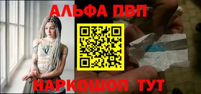 бошки Апшеронск