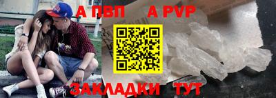 соль курить ск Аргун