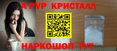 бошки Апшеронск
