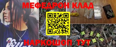 бошки Апшеронск