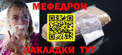 соль курить ск Аргун