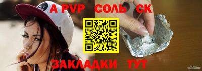 бошки Апшеронск