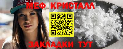 бошки Апшеронск