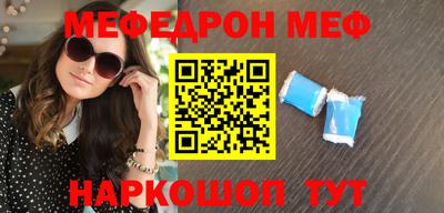 соль курить ск Аргун