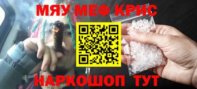 MDMA Апрелевка