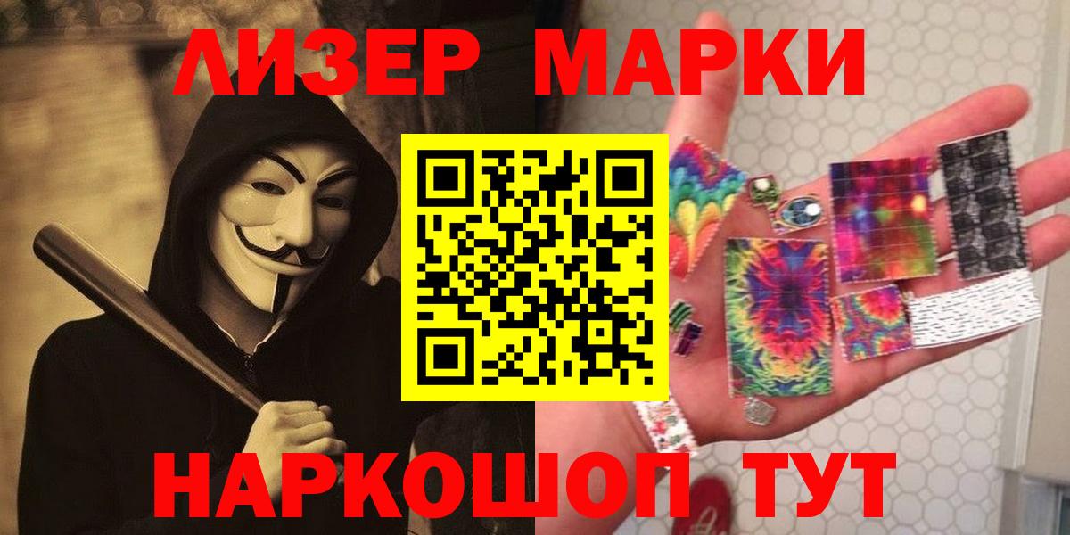 LSD-25 экстази кислота Берёзовский