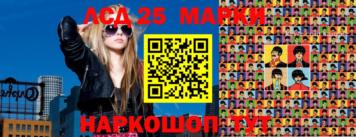 Марки N-bome 1500мкг  Марки 25I-NBOMe  Берёзовский  Марки N-bome 1500мкг  Вход с VPN 