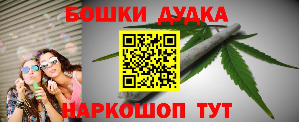 МАРИХУАНА тримм Берёзовский